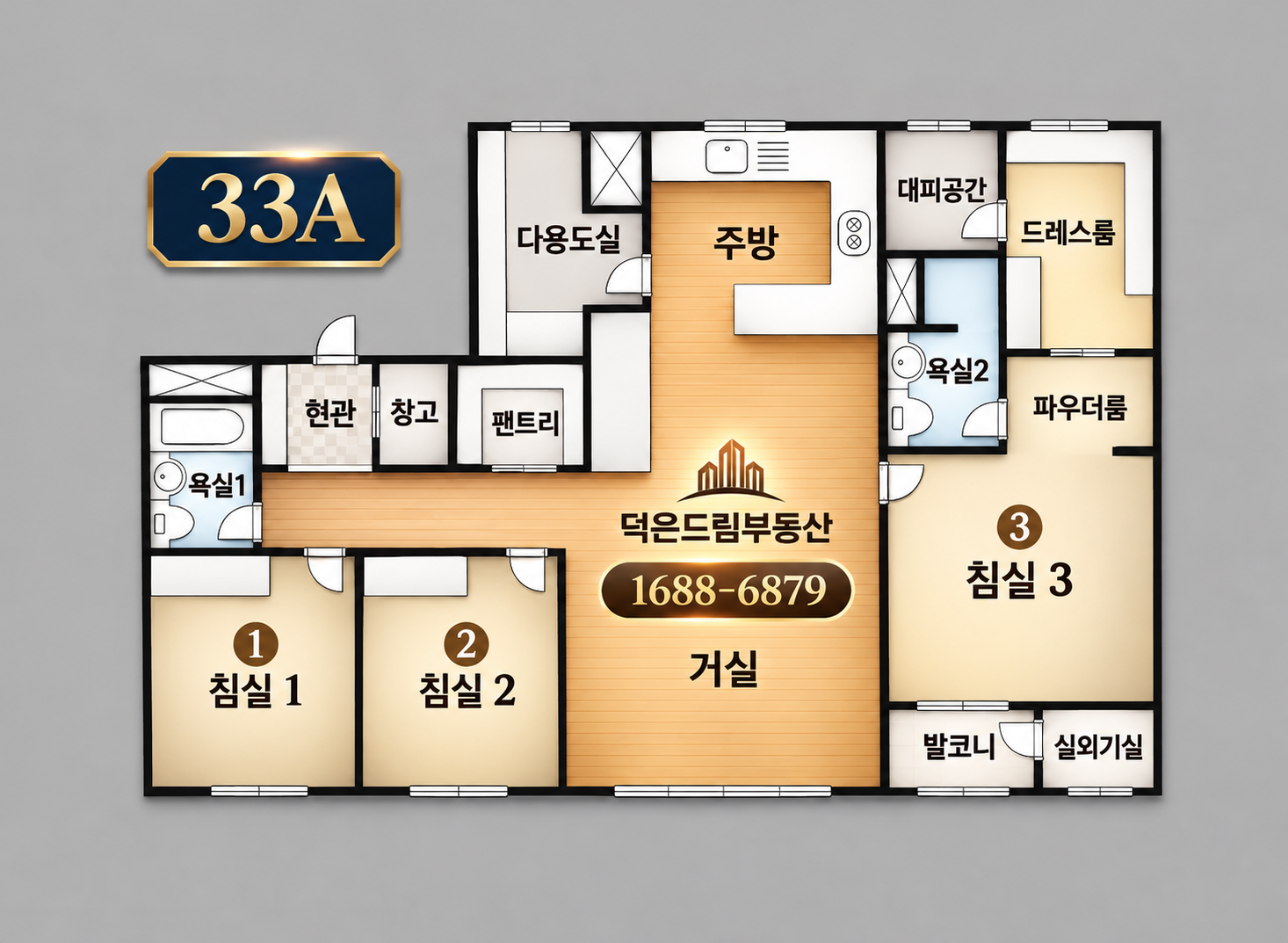 DMC삼정그린코아더베스트 84㎡ 사진 및 평면도 1