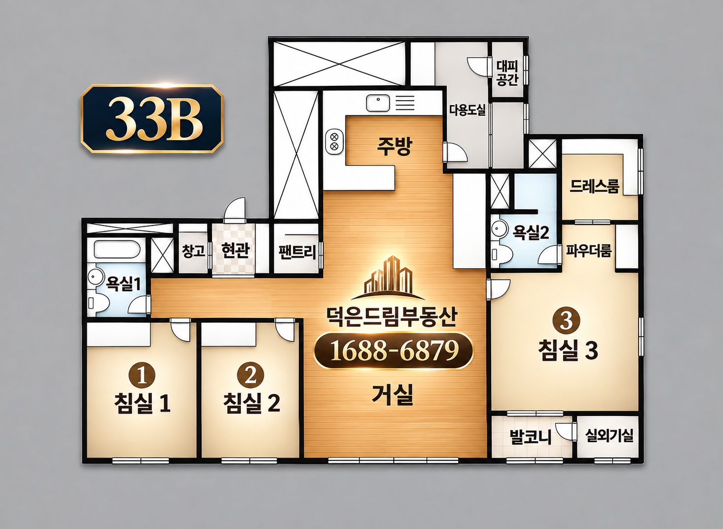 DMC삼정그린코아더베스트 84㎡ 사진 및 평면도 2