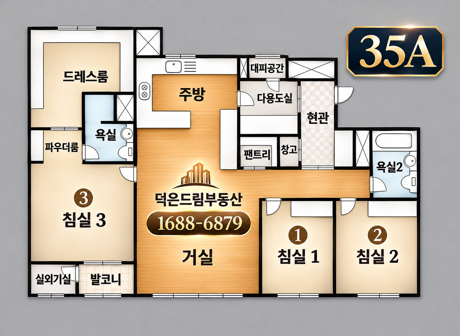 DMC삼정그린코아더베스트 84㎡ 사진 및 평면도 3