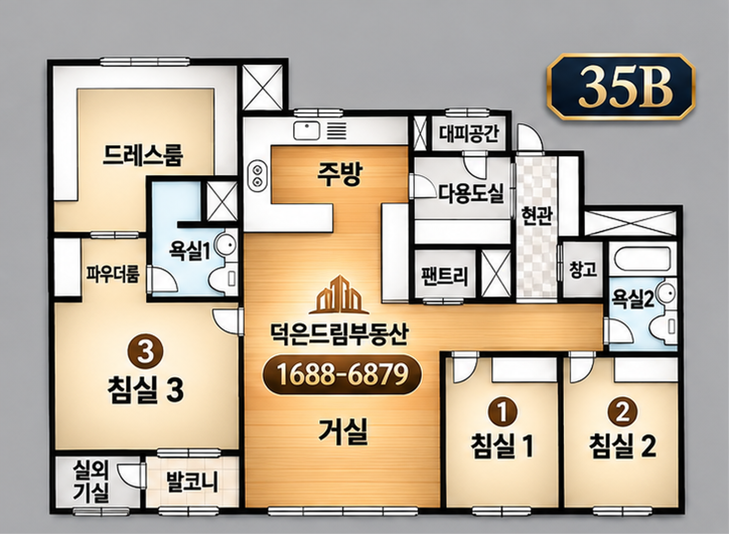 DMC삼정그린코아더베스트 84㎡ 사진 및 평면도 4
