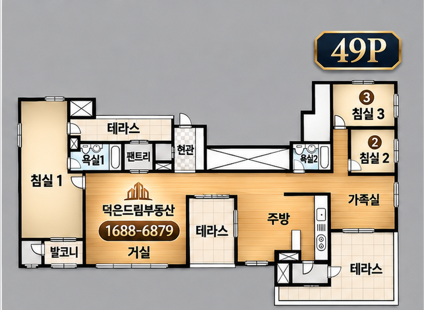 DMC삼정그린코아더베스트 84㎡ 사진 및 평면도 5