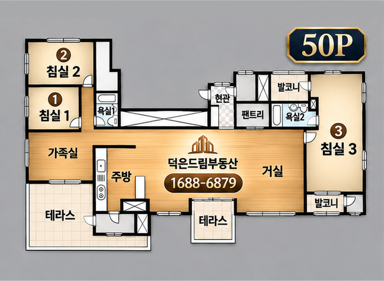 DMC삼정그린코아더베스트 84㎡ 사진 및 평면도 6